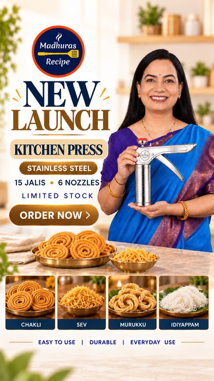 Kitchen press evergreen vertical