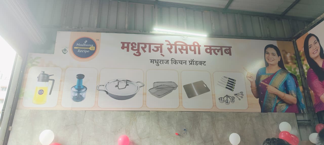 Kitchen products hoarding installed at the warehouse