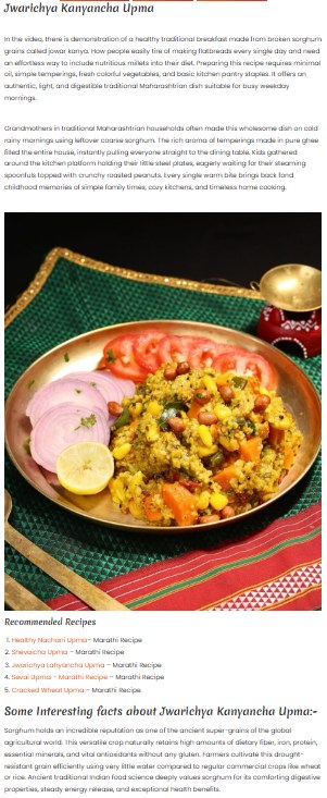 Recipe story section