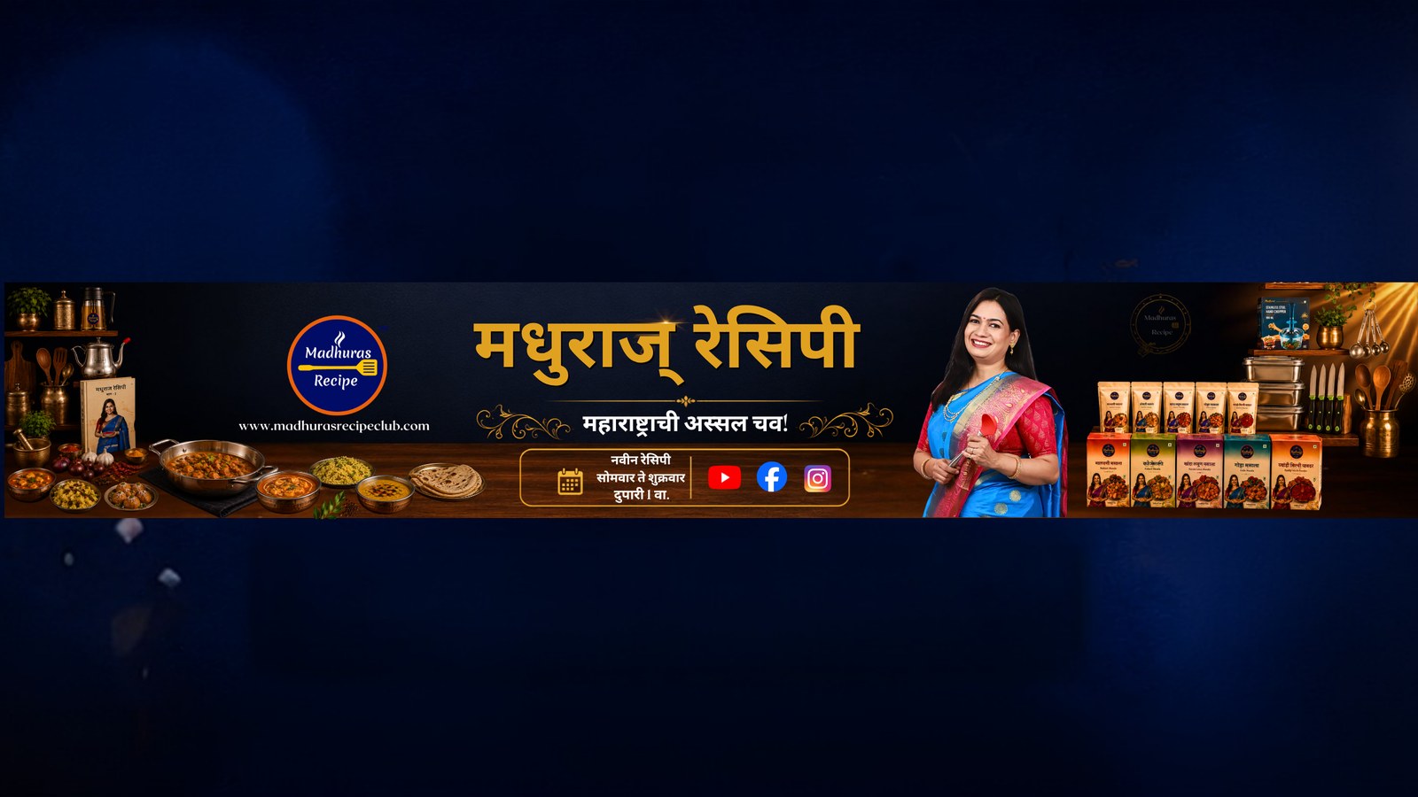 YouTube channel art designed for Madhura’s Recipe