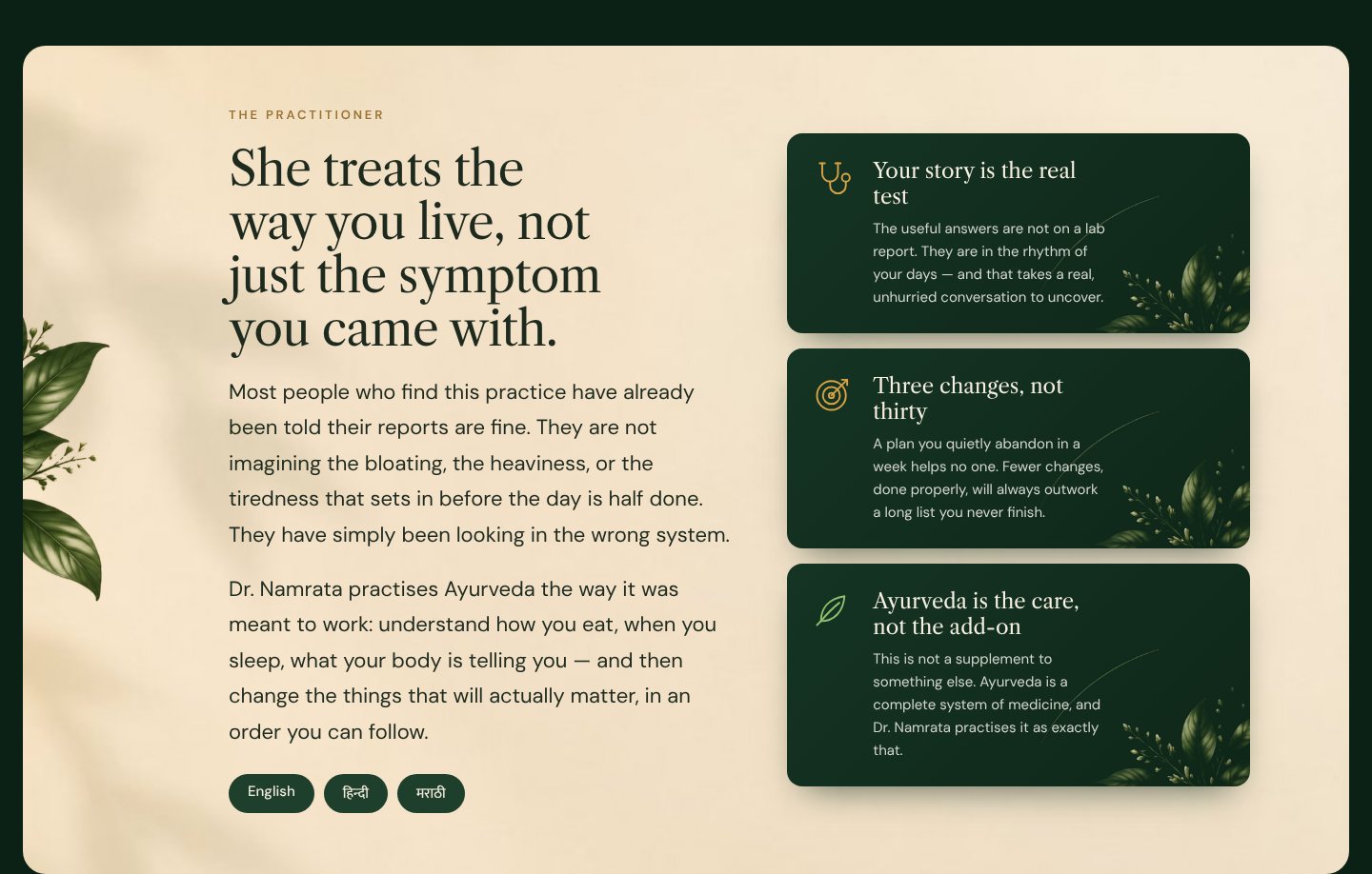The practitioner section