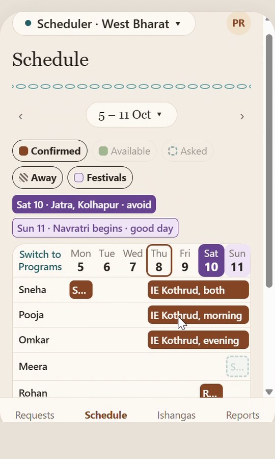 V2 / Hosted proto screen